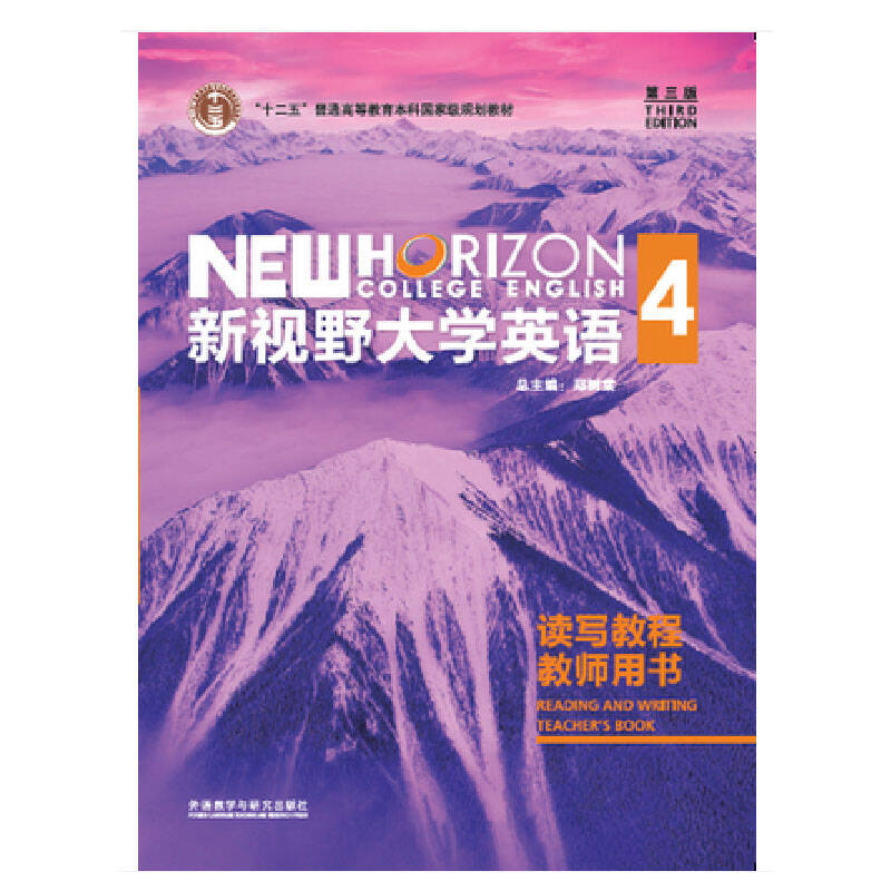 百科的英語是什么__百度百科發音