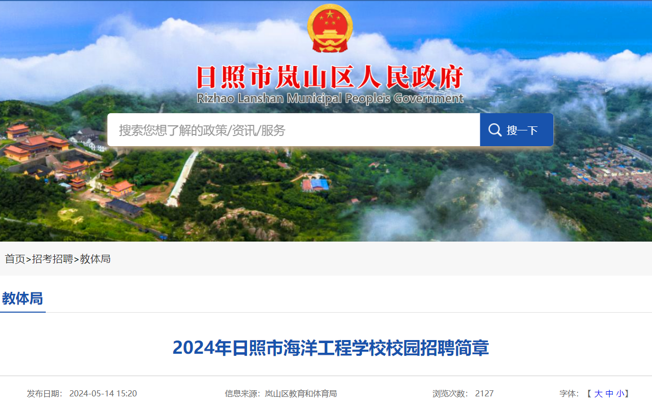 今年的教師資格證報(bào)名_2120年教師資格證報(bào)名_2024年教師資格證報(bào)名