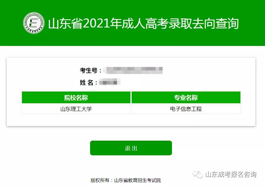 新高考考試時(shí)間安排_(tái)高考考試安排新時(shí)間是多久_高考考試安排新時(shí)間怎么寫