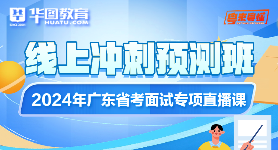 貴州省公務員考試信息網地址和入口_貴州公務員報考入口_貴州省公務員考試中心