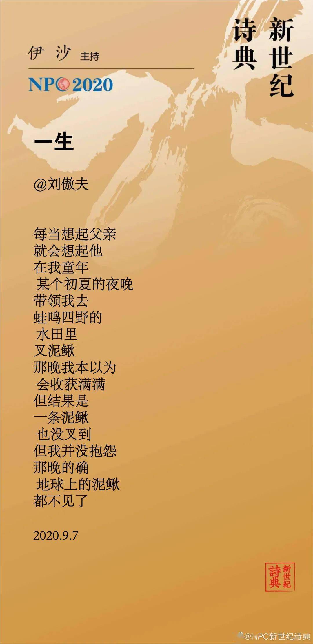相知無遠近這首詩題材_相知無遠近詩的題材是_相知無遠近是什么題材的詩