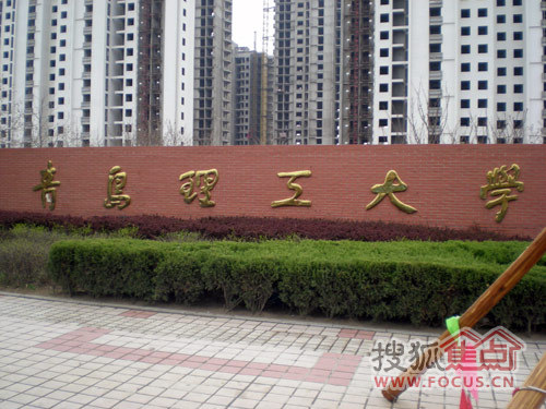 青島理工大學大專_青島理工大學里的專科專業_青島理工大學專科