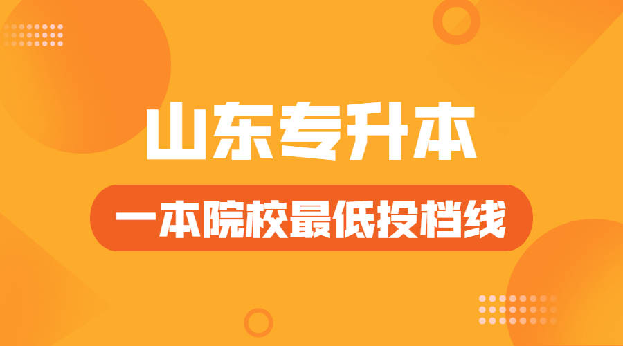 青島理工大學專科院校_青島理工大學?？凭€_青島理工大學的?？凭€