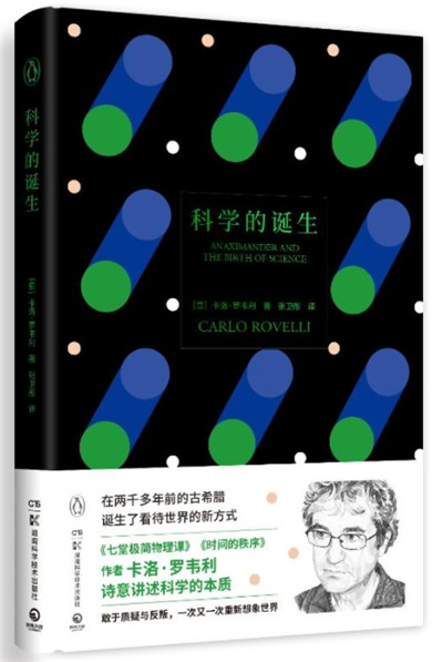 全國高中生排名_出名的高中生_高中生必讀書籍排行榜