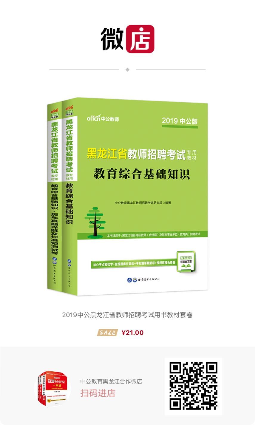 衡陽教育網(wǎng)官網(wǎng)登錄_衡陽教育網(wǎng)信息網(wǎng)_衡陽教育信息網(wǎng)