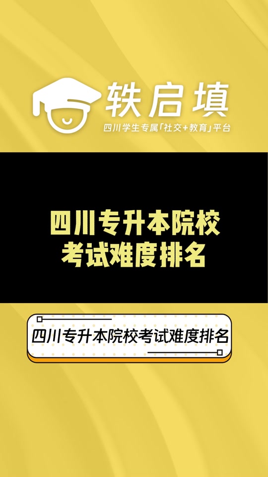 2021四川高考成績查詢電話_2024年四川高考成績查詢電話_高考查成績時間四川