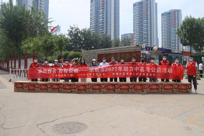 邯鄲四中錄取分數線_河北邯鄲四中分數線2021_邯鄲第四中學錄取分數線