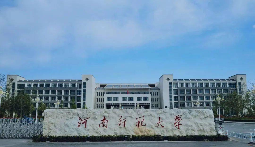 河南大學二本專業_河南二本大學專業排名_河南二本大學專業排行榜