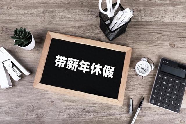 請(qǐng)1天事假最好的理由_請(qǐng)假好理由事假_請(qǐng)事假理由大全成功率100