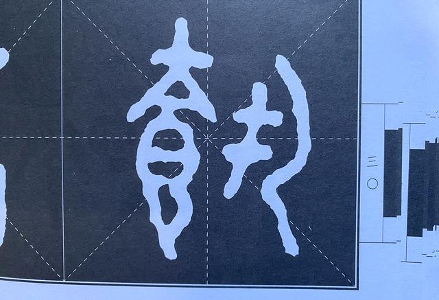 稀詞語組詞_稀組詞語_稀的組詞和四字詞語