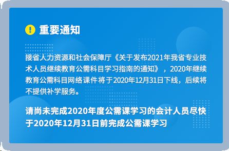 山東省會計信息采集網(wǎng)_山東省會計信息采集步驟_山東會計信息采集是什么意思
