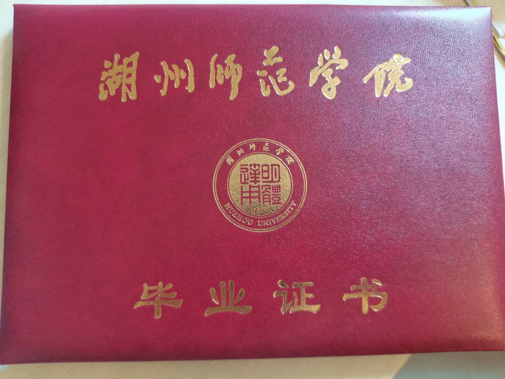 2024年湖北第二師范學院專升本_湖北師范大學專升本2022_湖北師范學院2021專升本