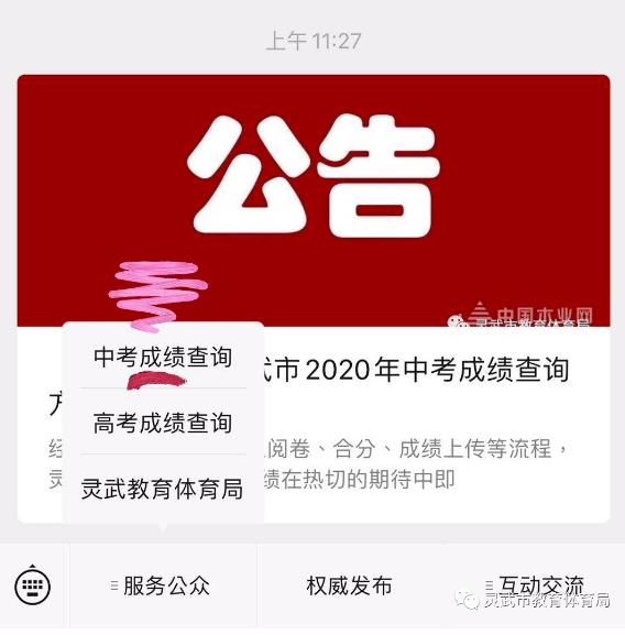 信陽考試網網址和入口_信陽市考試中心報名入口_信陽考試院