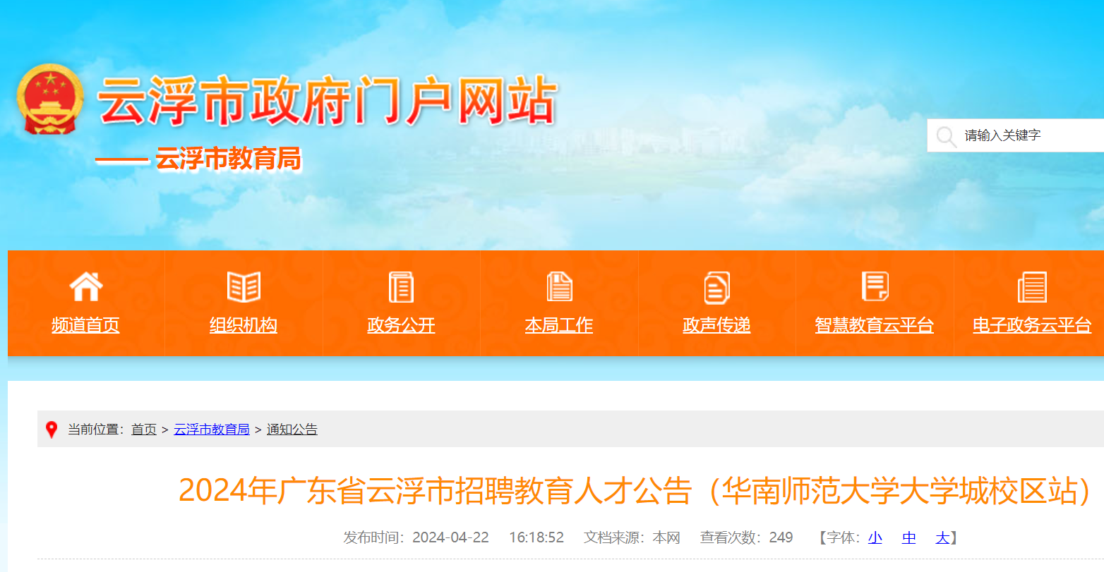 雙一流名單2024初公示_雙一流名單2024初公示_雙一流名單2024初公示