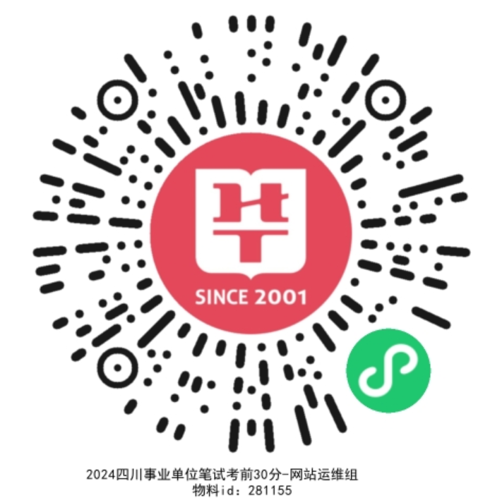 高考四川查分時間2024_2024高考查分時間四川_高考四川查分時間2024年級