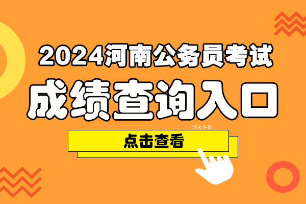 河南中招考生服務平臺故障_河南省中招信息學生服務平臺_河南省中招平臺學生賬戶