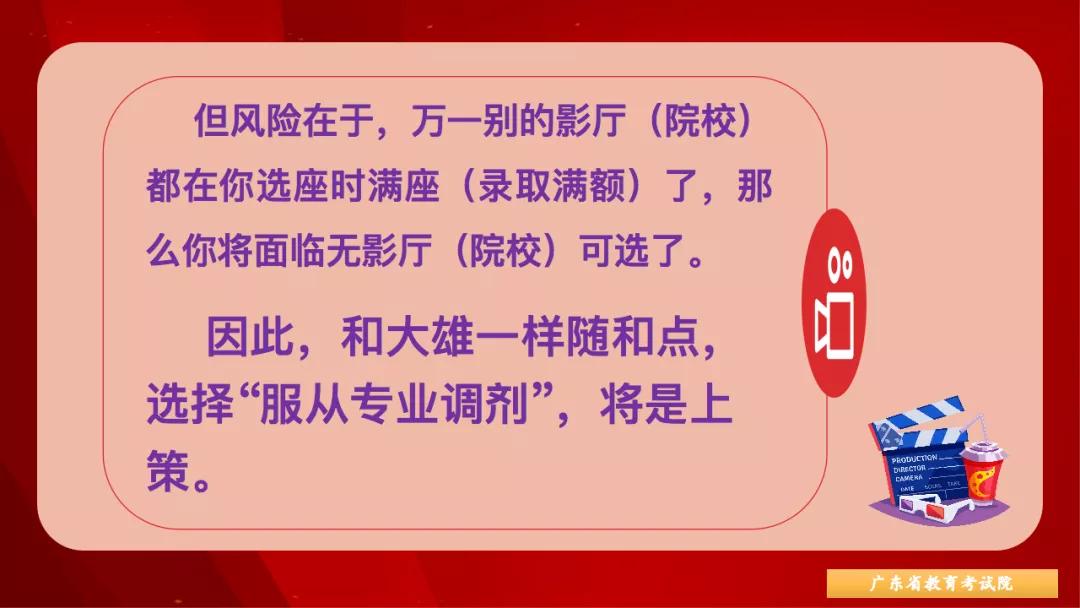理科490分能報啥學校_理科生高考490分大學_490分理科能上什么大學
