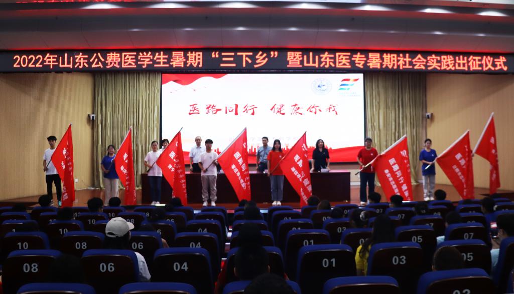 濟南護理職業學院學費_濟南護理職業學院收費標準_濟南護理職業學院費用