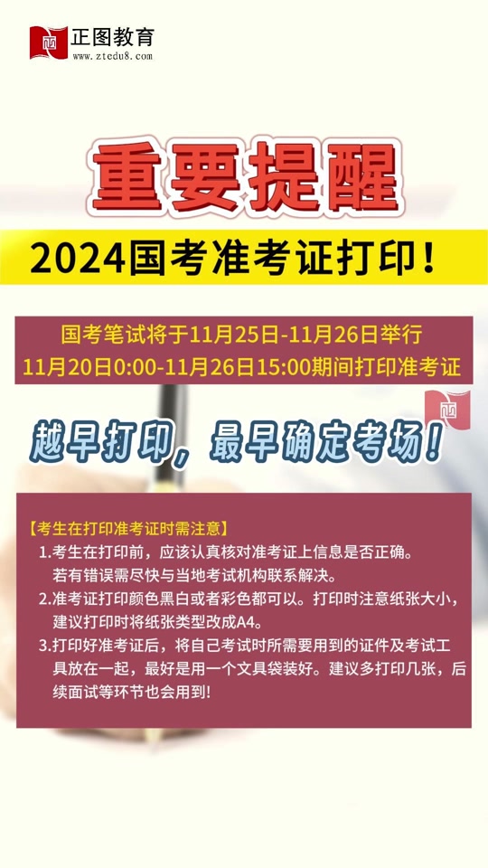 湖北省公務員成績查詢時間_湖北省公務員考試出成績_2024年湖北省公務員考試成績查詢