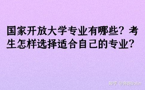 西華大學本部是幾本_西華大學有本科嗎_西華大學是幾本