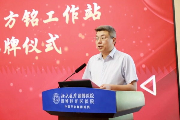 泰山招生醫(yī)學(xué)院網(wǎng)上報(bào)名_泰山招生醫(yī)學(xué)院網(wǎng)址_泰山醫(yī)學(xué)院招生網(wǎng)