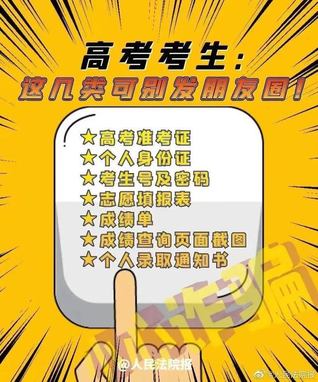 騰訊高考2020_騰訊高考通_騰訊高考網