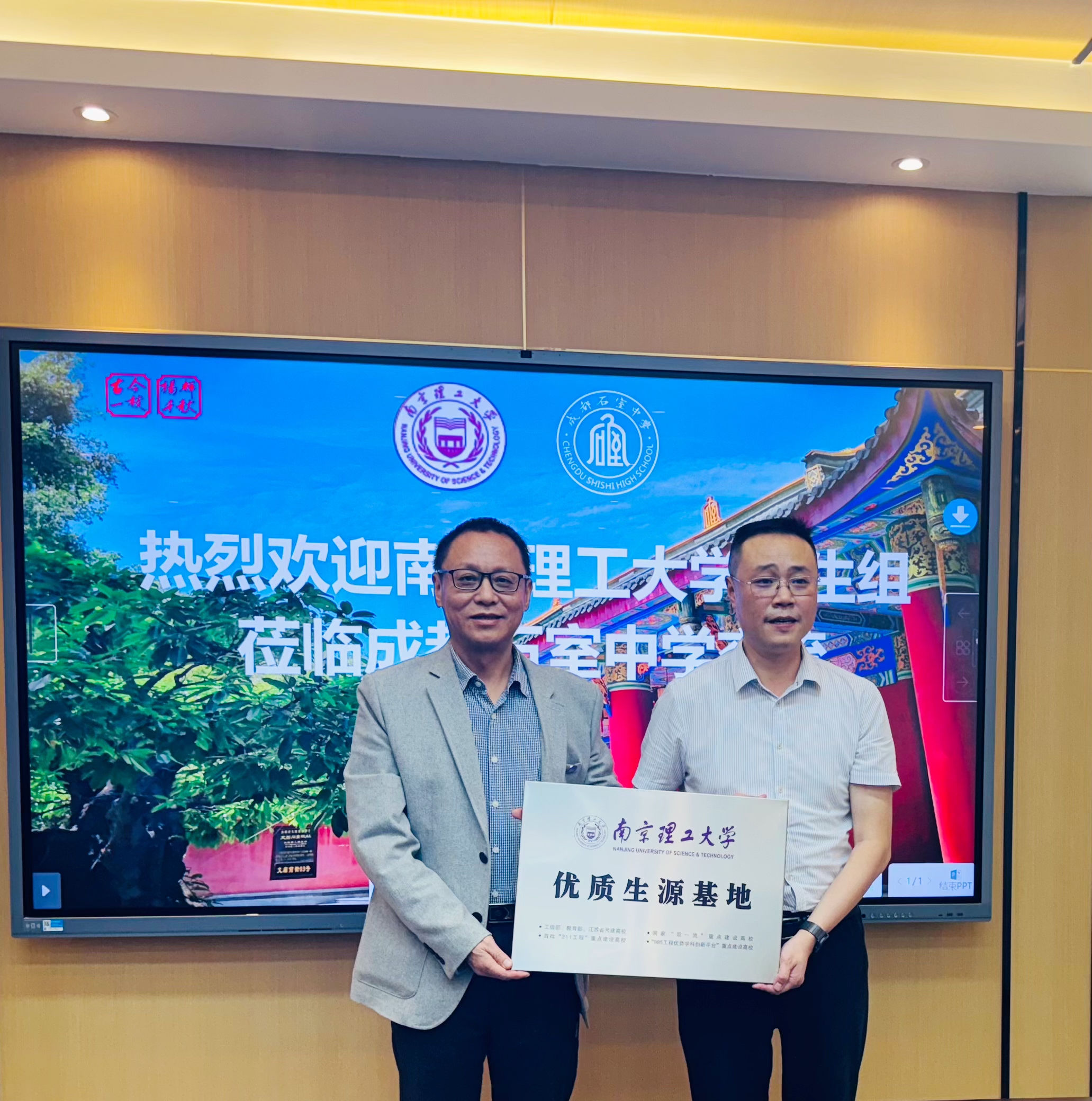 南京理工大學投檔分數線_2023年南京理工大學招生網錄取分數線_南京理大學2020年錄取線