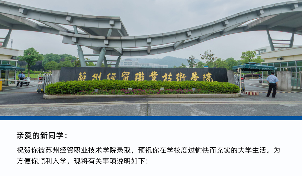 岳陽(yáng)職業(yè)技術(shù)學(xué)院官網(wǎng)網(wǎng)址和入口_岳陽(yáng)職業(yè)技術(shù)學(xué)院管網(wǎng)_岳陽(yáng)職業(yè)技術(shù)學(xué)院登錄網(wǎng)址
