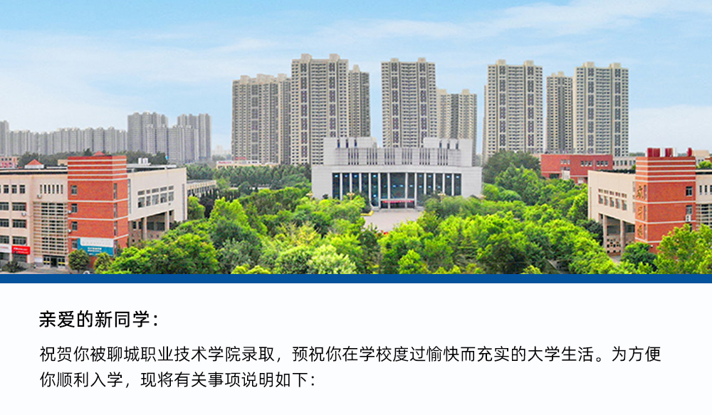 岳陽(yáng)職業(yè)技術(shù)學(xué)院管網(wǎng)_岳陽(yáng)職業(yè)技術(shù)學(xué)院登錄網(wǎng)址_岳陽(yáng)職業(yè)技術(shù)學(xué)院官網(wǎng)網(wǎng)址和入口