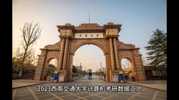 人大考研分數線2020初試_人大考研分數線_人大的考研分數線