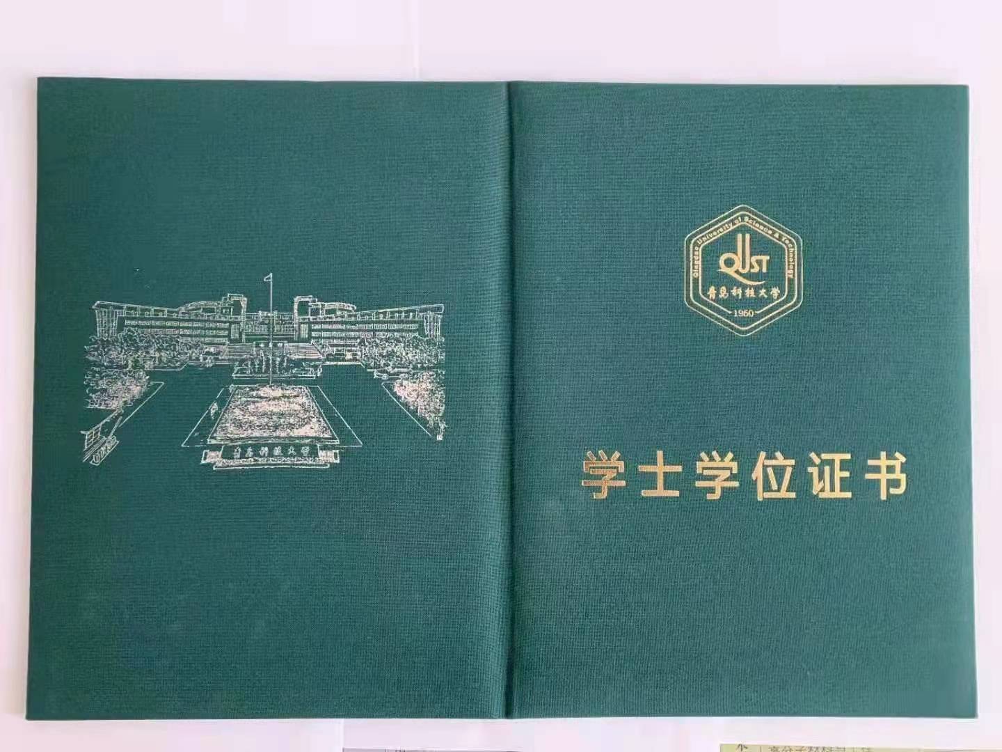 湖北省學位英語成績_2024年湖北學位英語成績查詢_湖北學位英語成績查詢時間
