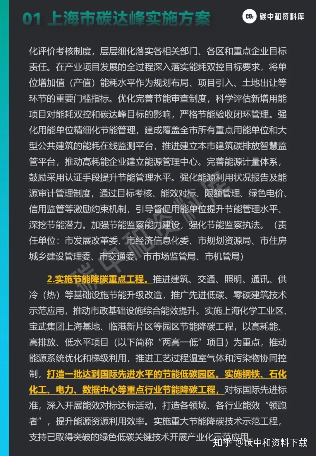 中考湖南查詢益陽成績怎么查_湖南益陽中考成績查詢_中考湖南查詢益陽成績網站