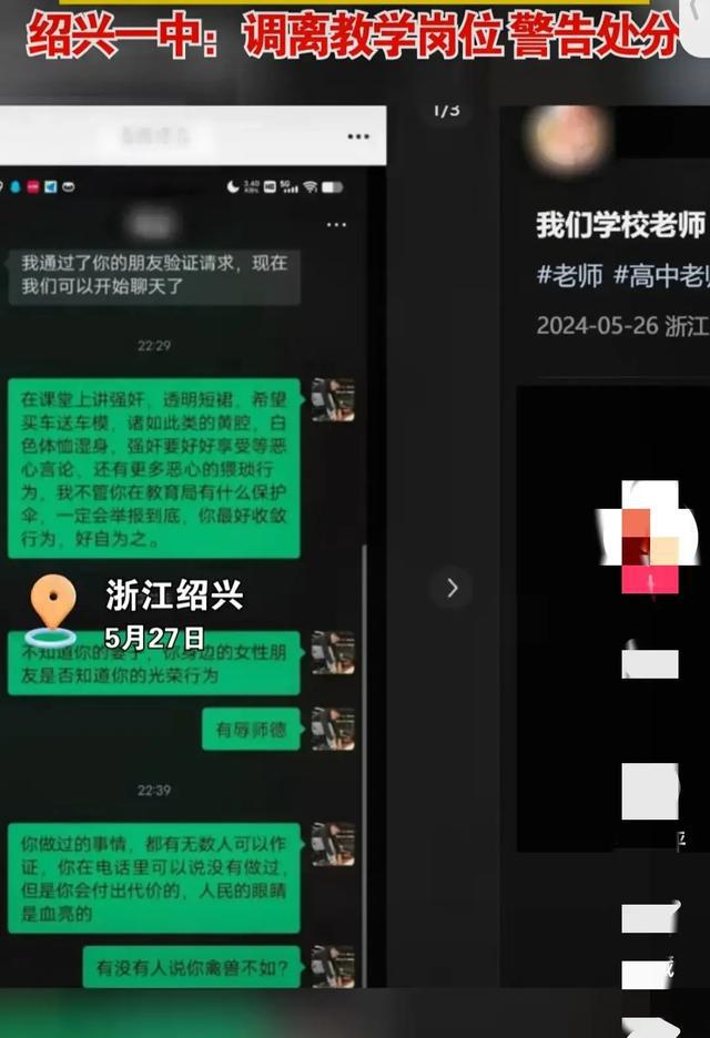 地下拷問室在線觀看_地下拷問室百度云_學(xué)校地下室處罰作文