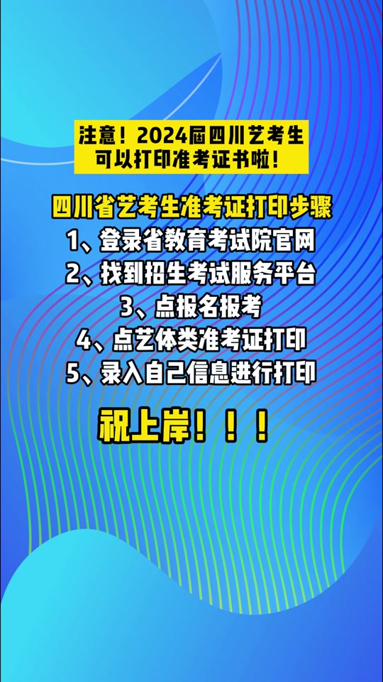 2024年四六級準考證查詢系統_六級準考證查詢時間2021_2020六級準考證查詢入口