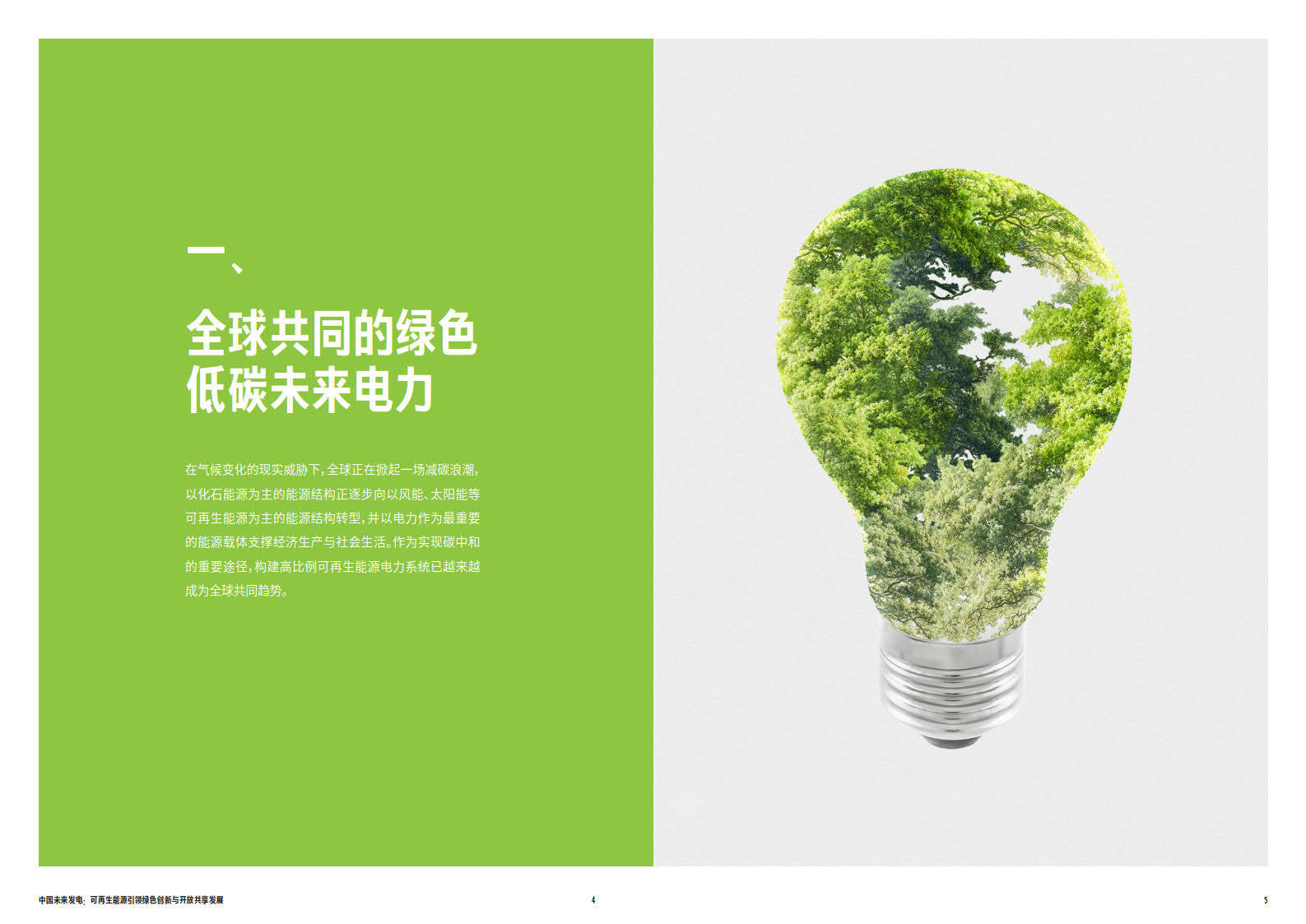 華北電力大學2024錄取分數線_華北電力錄取線2020_華北電力大學今年錄取分數線