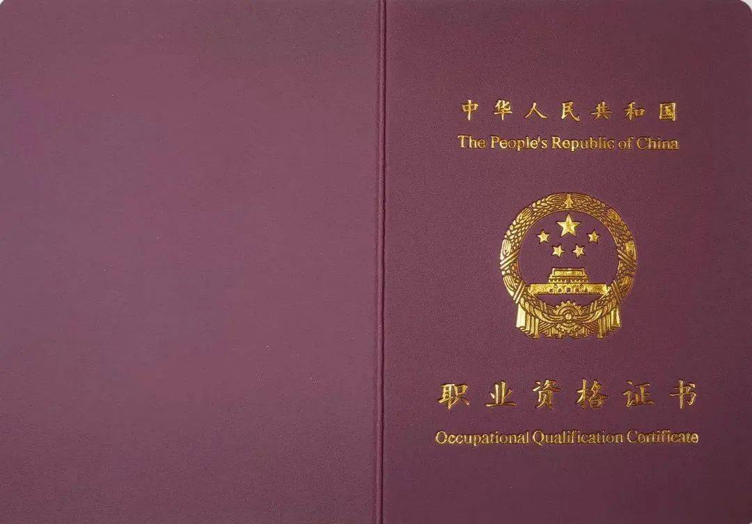 電子商務員證書查詢_商務電子培訓是干嘛的_電子商務員考試