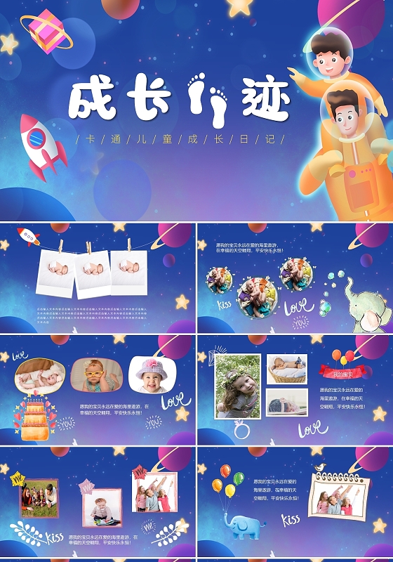 電子廠實習日記_電子廠實習日記_電子廠實習日記