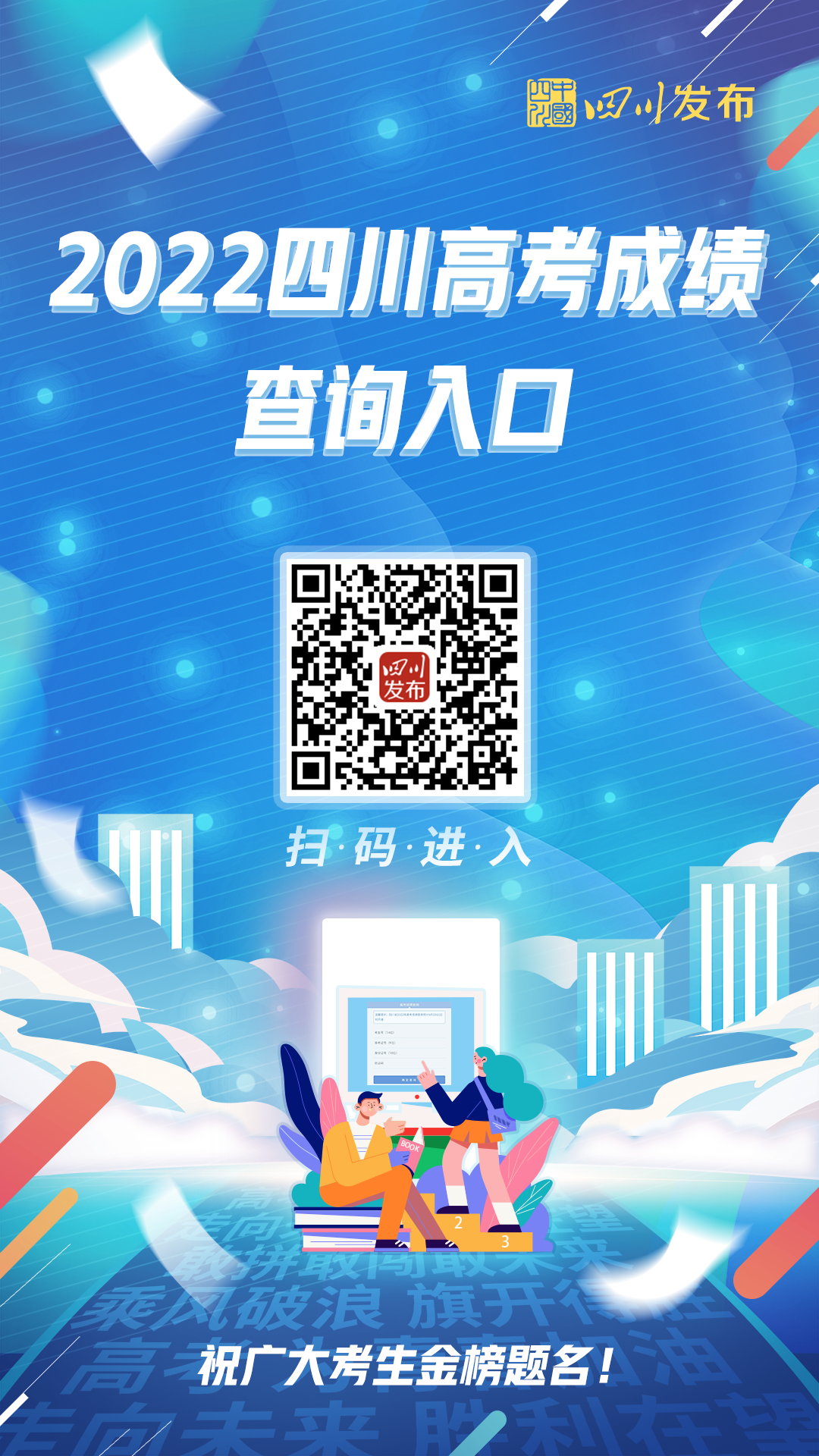 三本錄取查詢_錄取查詢本科招生網_錄取查詢本科招生信息網