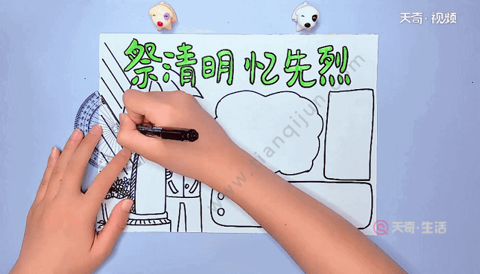 清明節三年級的手抄報怎么畫_清明3年級手抄報_三年級清明節手抄報