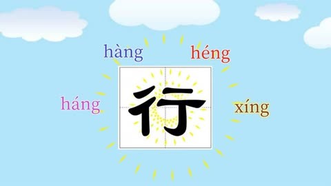 蔬組詞_疏的組詞_稀疏的疏組詞