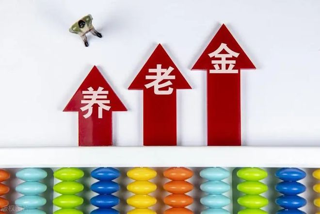 關于教師漲工資_教師漲工資2020年新消息_教師漲工資最新消息