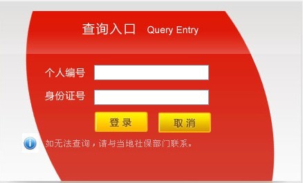 鶴壁教育服務(wù)平臺_鶴壁教育網(wǎng)信息網(wǎng)_鶴壁教育網(wǎng)地址和入口