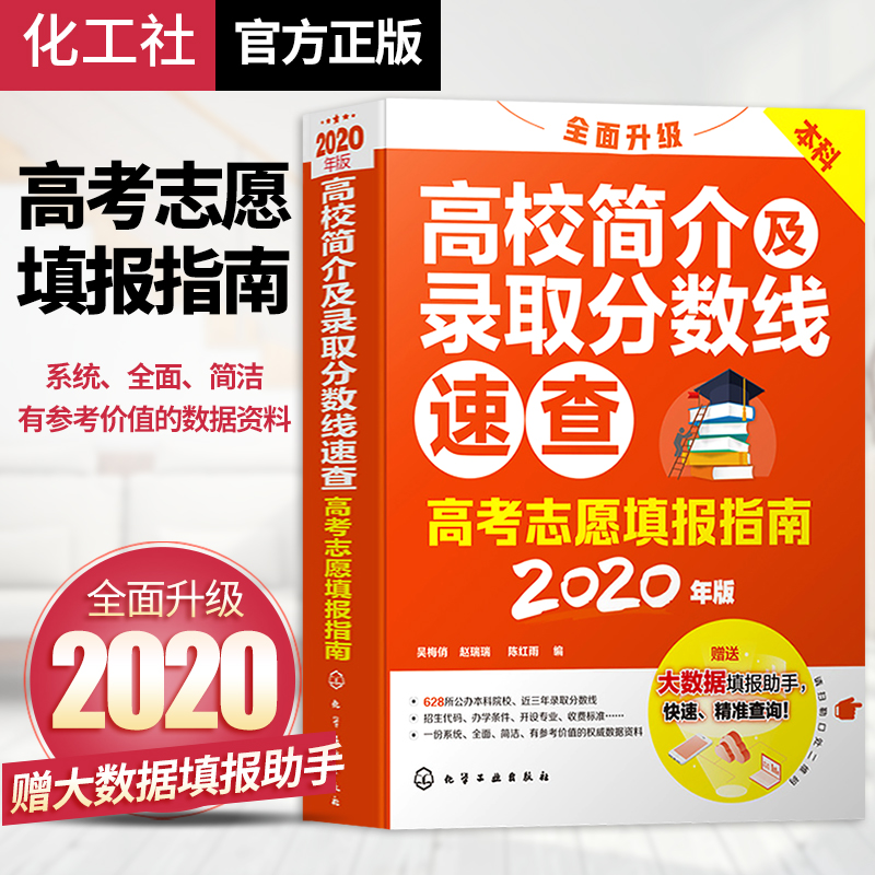 普通類二線段_普通類一段線是什么意思_普通類1段線