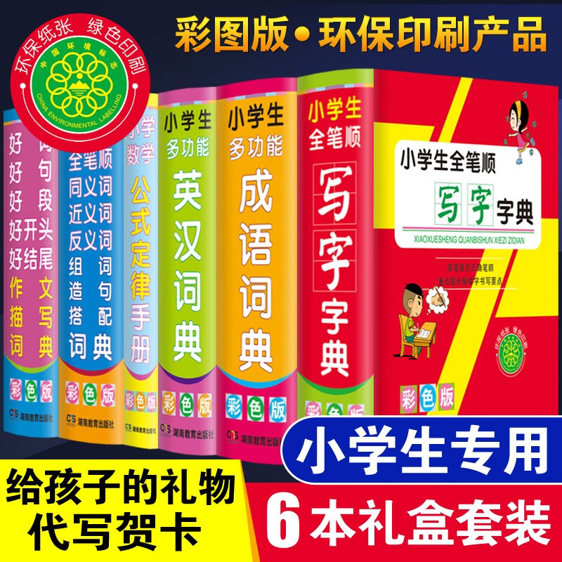 敗的近義詞和反義詞_敗近義詞是什么_兩敗俱傷近義詞