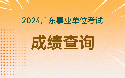 2021唐山市中考查詢_2024年唐山市中考成績查詢_河北省唐山中考成績查詢時間