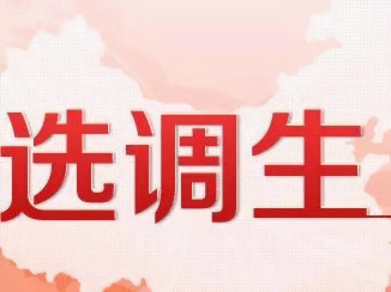 東北大學是985還是211_東北大學是985211學校嗎_東北大學是985211不