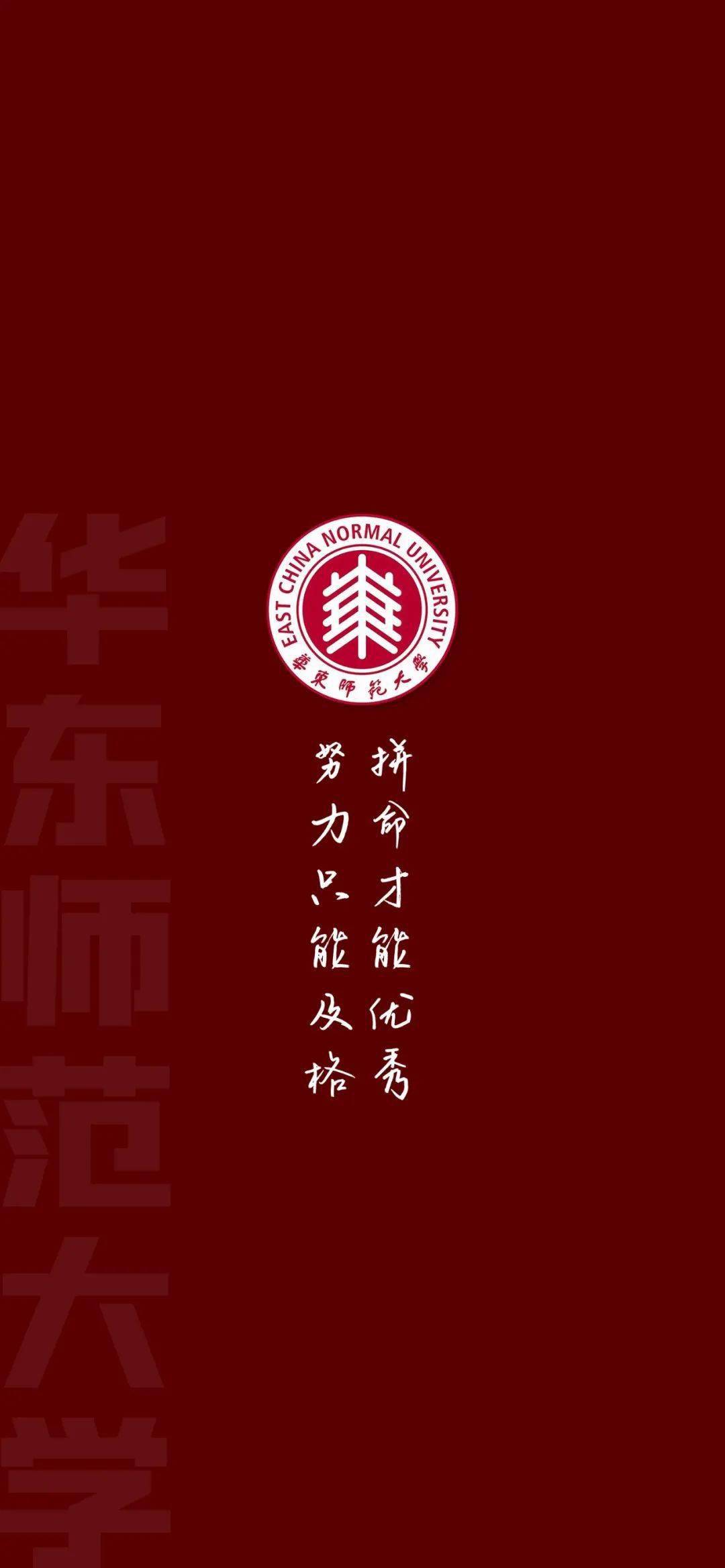 東北大學是985211不_東北大學是985211學校嗎_東北大學是985還是211