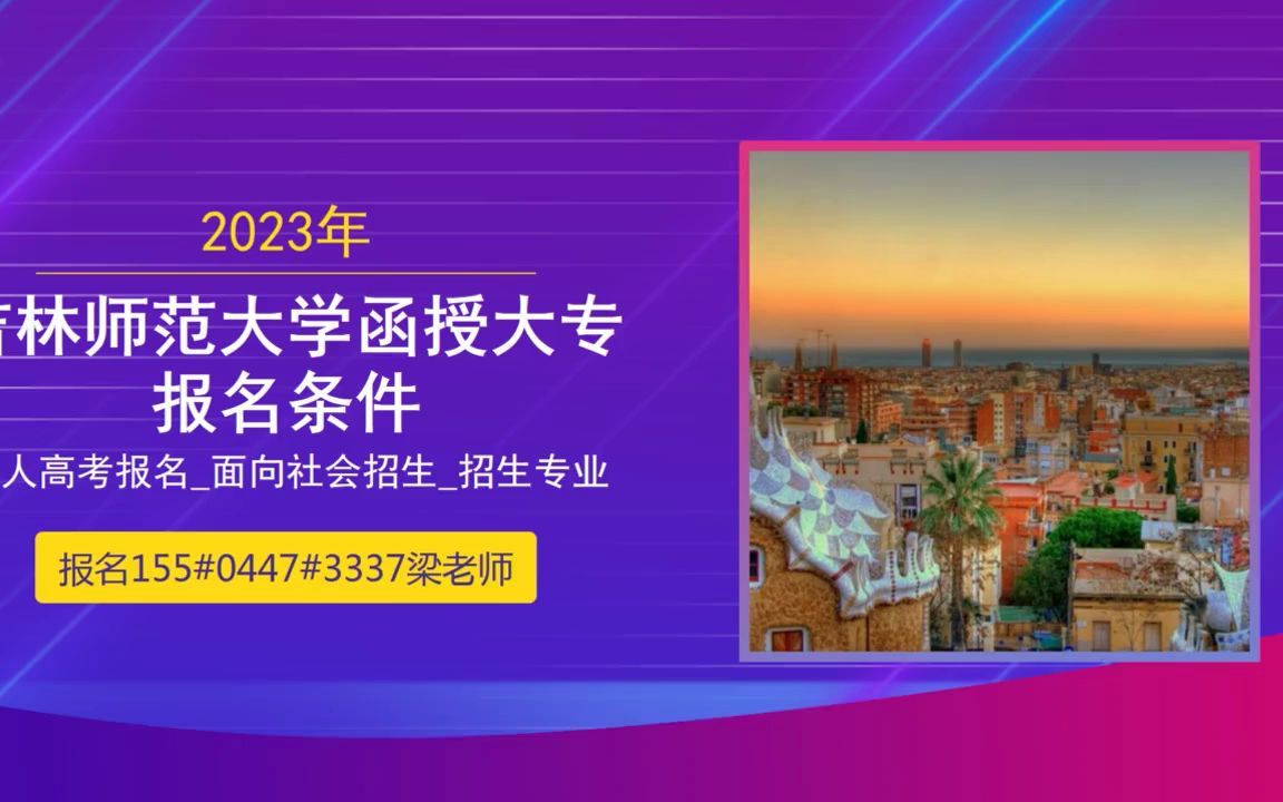 2023年長春理工大學招生網錄取分數線_長春理工大學高考分數線_2021長春理工分數線