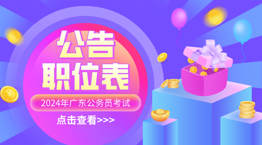 2024年湖南人事考試成績(jī)查詢系統(tǒng)_湖南人力資源網(wǎng)成績(jī)查詢_湖南考試成績(jī)查詢?nèi)肟?/></p>
<p><a href='http://m.extremelittle.com/renli/2024/69415.html' title=