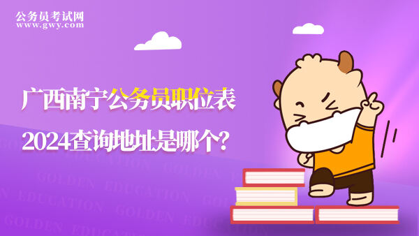 2024年湖南人事考試成績(jī)查詢系統(tǒng)_湖南人力資源網(wǎng)成績(jī)查詢_湖南考試成績(jī)查詢?nèi)肟?/></p>
<p>參加三門全部考試的考生，須在連續(xù)兩個(gè)考試年度內(nèi)通過全部科目考試；免考部分科目的考生，須在一個(gè)考試年度內(nèi)通過全部科目考試，方可獲得資格證書。</p>
<p>參加二級(jí)建造師專業(yè)資格考試（附加專業(yè)）的考生須在一個(gè)考試年內(nèi)通過考試科目，方可取得資格證書。</p>
<p>二級(jí)<a href=
